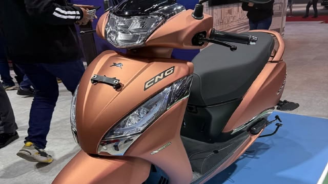 Auto Expo 2025: సీఎన్‌జీ స్కూటర్ రిలీజ్ చేసిన టీవీఎస్.. ప్రపంచంలోనే ఆ రికార్డు సొంతం