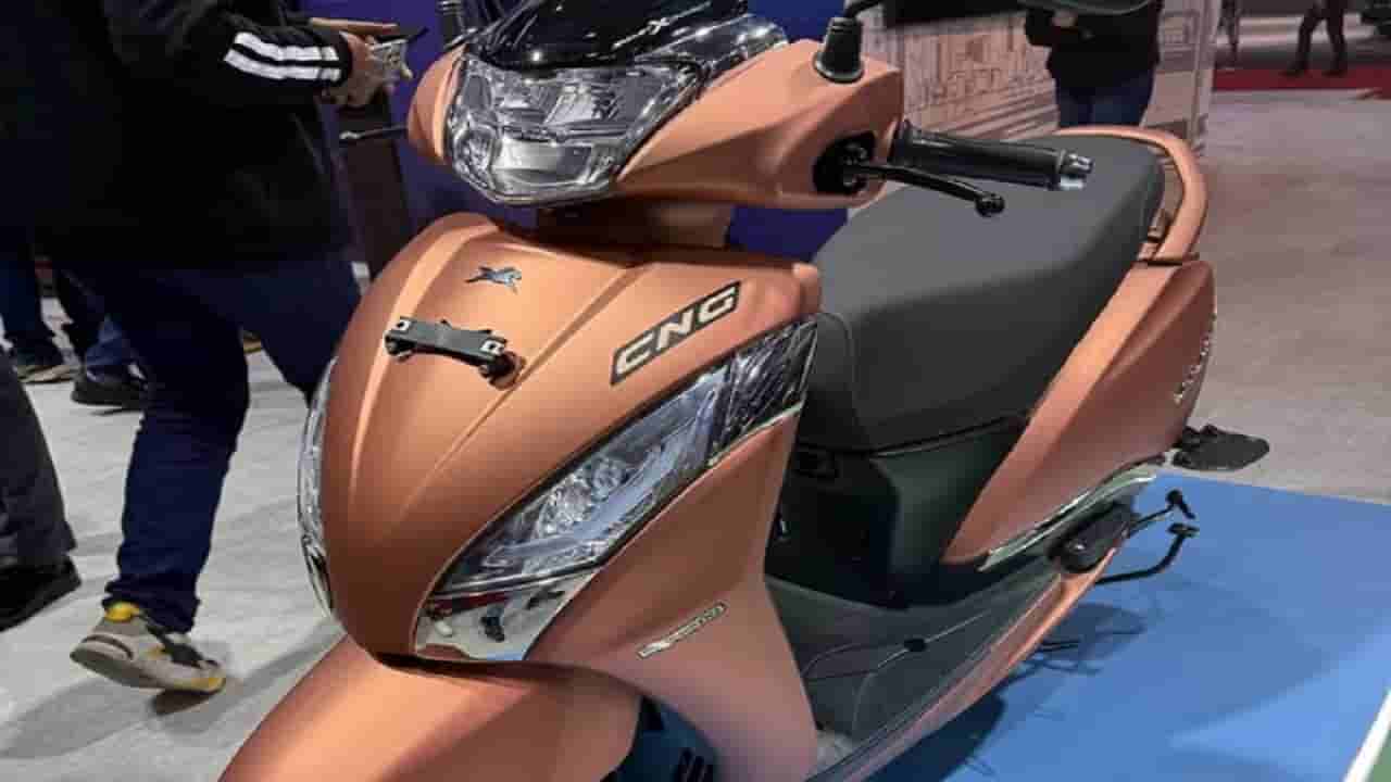Auto Expo 2025: సీఎన్జీ స్కూటర్ రిలీజ్ చేసిన టీవీఎస్.. ప్రపంచంలోనే ఆ రికార్డు సొంతం