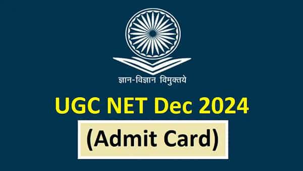 UGC NET 2024 Admit Cards: వాయిదా పడిన ఆ పరీక్షల కోసం యూజీసీ నెట్ అడ్మిట్ కార్డులు విడుదల.. డౌన్లోడ్ లింక్ ఇదే