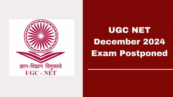 UGC NET 2025 Postponed: యూజీసీ నెట్ పరీక్ష వాయిదా.. కారణం ఇదే!