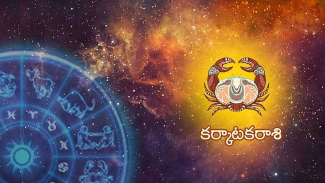 ఈ రాశి వారికి వైవాహిక జీవితంలో సంతోషం, పుణ్యక్షేత్రాలు దర్శించుకునే అవకాశాలు ఏర్పడతాయి. మకర రాశిలో సూర్యుడు, చంద్రుడు, బుధుడు కలవడంతో ఈ రాశి వారి కుటుంబంలో శుభకార్యాలు జరుగుతాయి. సాధించిన విజయాలు వారి జీవితంలో పెరిగిపోతాయి. వృత్తి, వ్యాపారం రంగంలో మెలకువతో మరింత విజయం సాధిస్తారు. కొత్త ఆర్డర్లు, అదనపు ఆదాయం పెరుగుతాయి. ఉద్యోగస్తులకు మంచి ప్రమోషన్లు, వేతనాలు పెరగడం జరుగుతుంది.