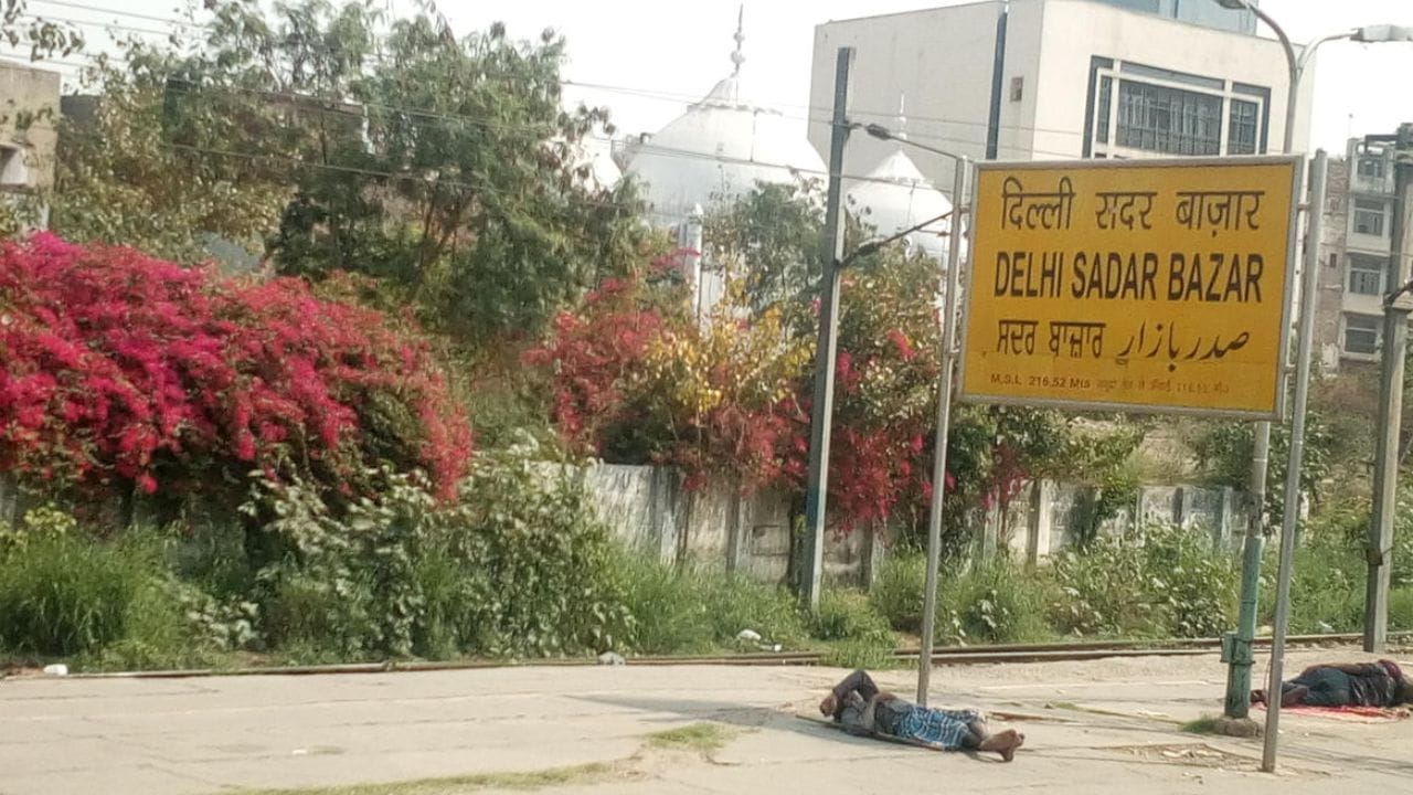 దేశ రాజధాని ఢిల్లీలో ఉన్న సదర్ బజార్ రైల్వే స్టేషన్ మూడవ స్థానంలో నిలిచింది. చెత్త పడేయడం, డ్రైనేజీ సమస్యల కారణంగా మురికి రైల్వే స్టేషన్ గా గుర్తింపు తెచ్చుకుంది. 
