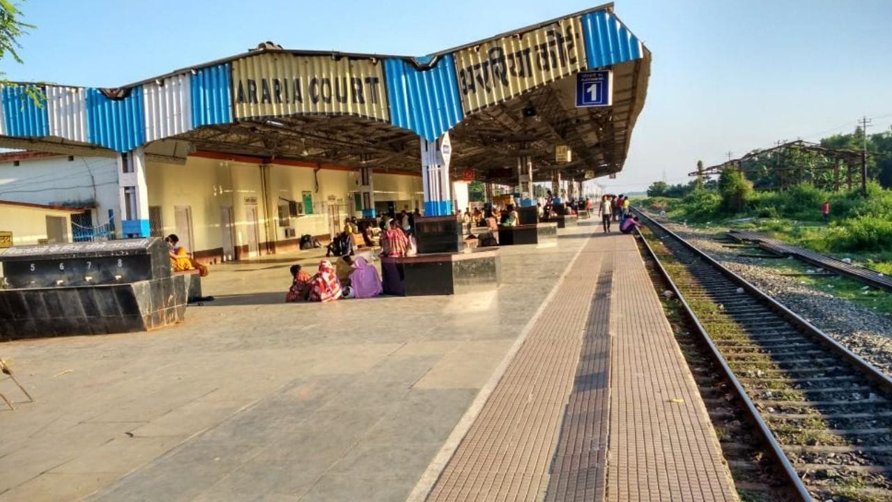 బీహార్‌లోని అరారియా కోర్ట్ రైల్వే స్టేషన్ మురికి రైల్వే స్టేషన్లలో 9వ స్థానంలో నిలిచింది.
