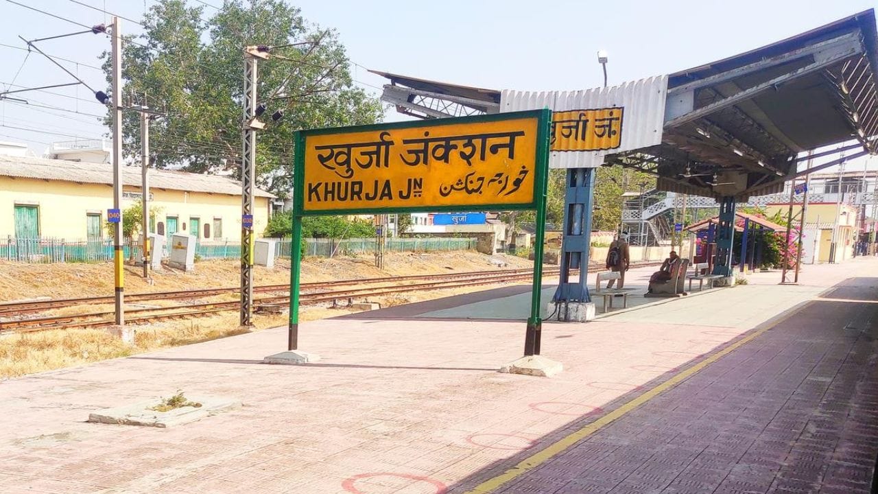 ఉత్తర ప్రదేశ్‌లోని ఖుర్జా స్టేషన్ ఈ లిస్టులో 10వ స్థానంలో ఉంది.