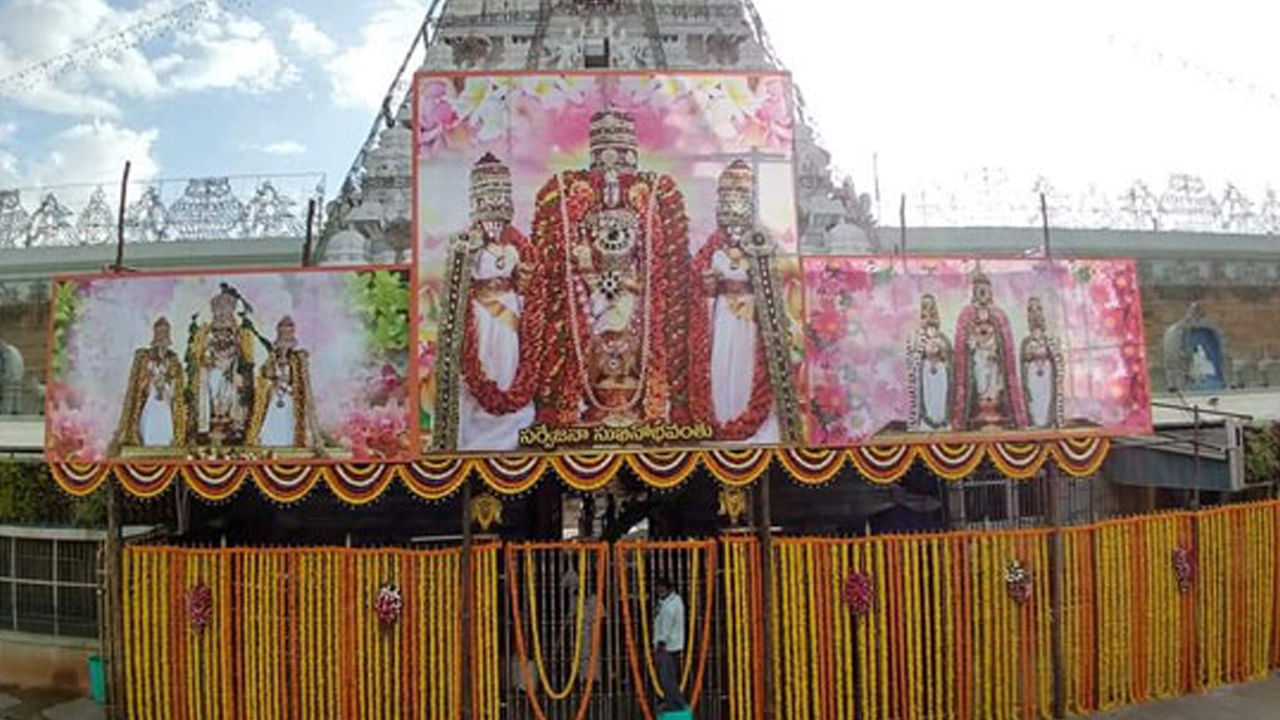 Tirumala: తొక్కిసలాట ఘటనతో టీటీడీ అలర్ట్‌.. ఇలా వైకుంఠగా ముసాబైన తిరుమల.. తెల్లవారుజామునుంచే శ్రీవారి దర్శనం..