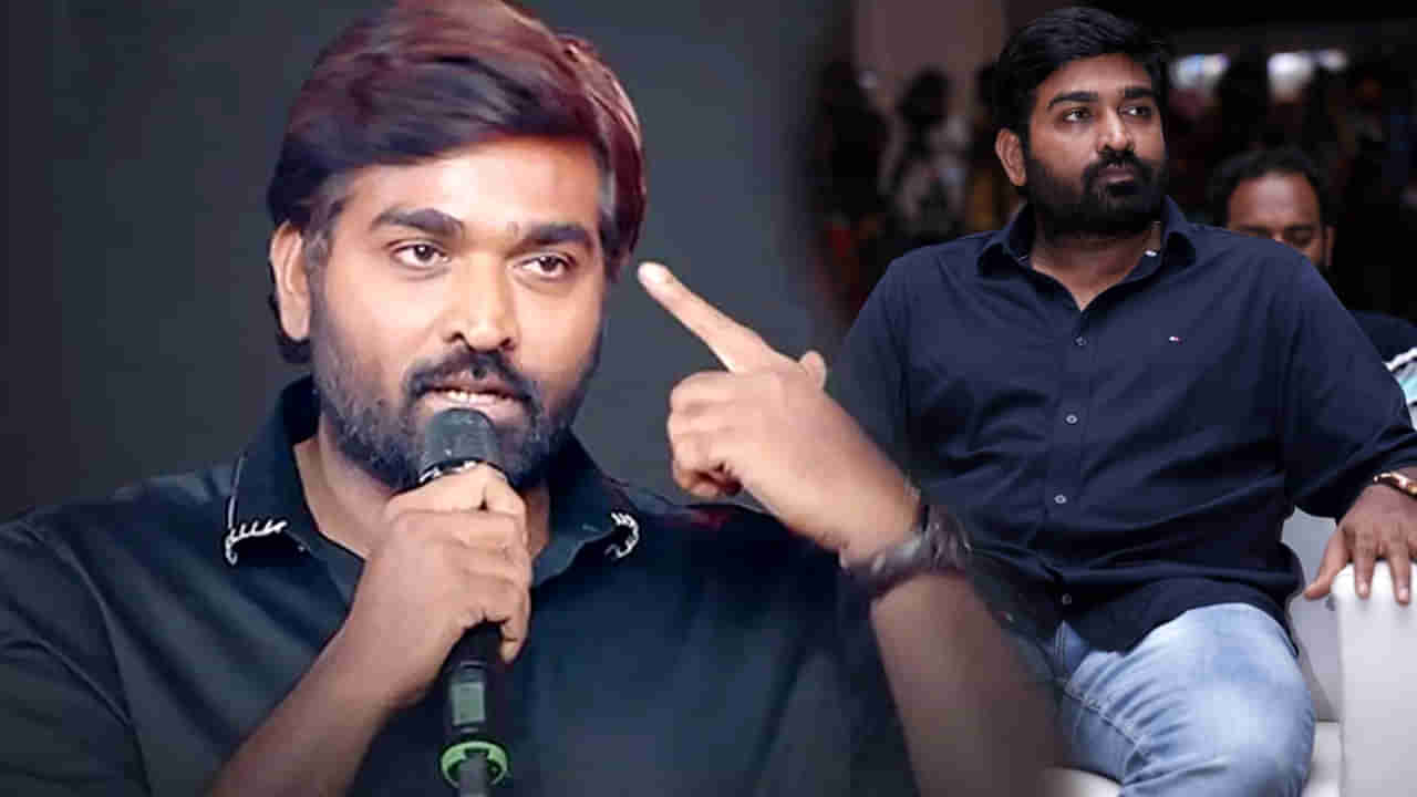 వీడెవడ్రా బాబు..! హీరో విజయ్ సేతుపతిని కాలితో తన్నిన వ్యక్తి.. అందరూ షాక్