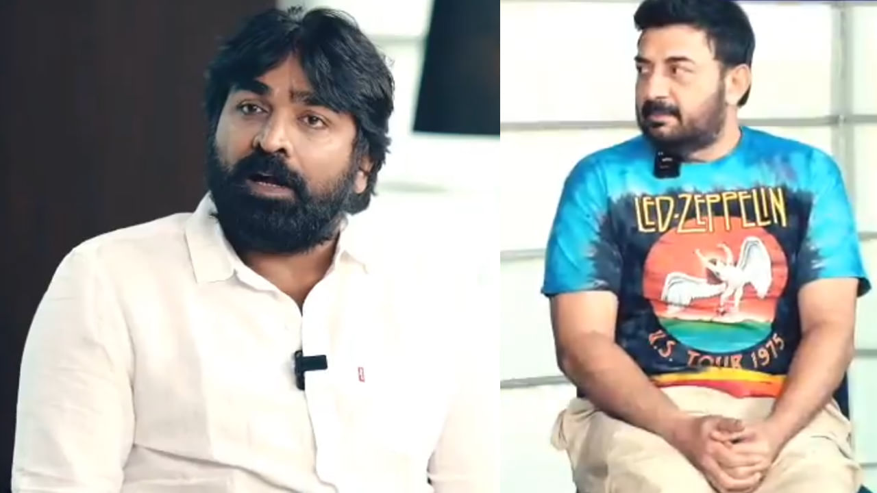 Vijay Sethupathi: అరవింద్ స్వామిని బయటకు పంపించండి.. విజయ్ సేతుపతి కామెంట్స్.. హీరో రియాక్షన్ ఇదే..