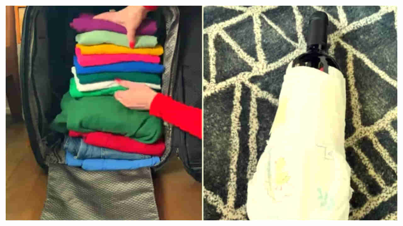 Viral Video: మీ బ్యాగ్‌ని ఇలా కనుక సర్దితే ఎన్ని బట్టలైనా పట్టేస్తాయి..