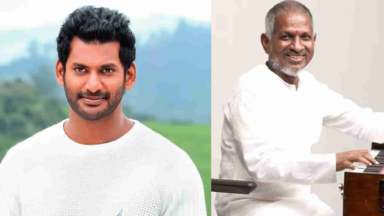 Actor Vishal: ఇళయరాజాపై వివాదాస్పద వ్యాఖ్యలు.. మిస్కిన్‌పై విశాల్ ఫైర్.. క్షమాపణ సరిపోతుందా?