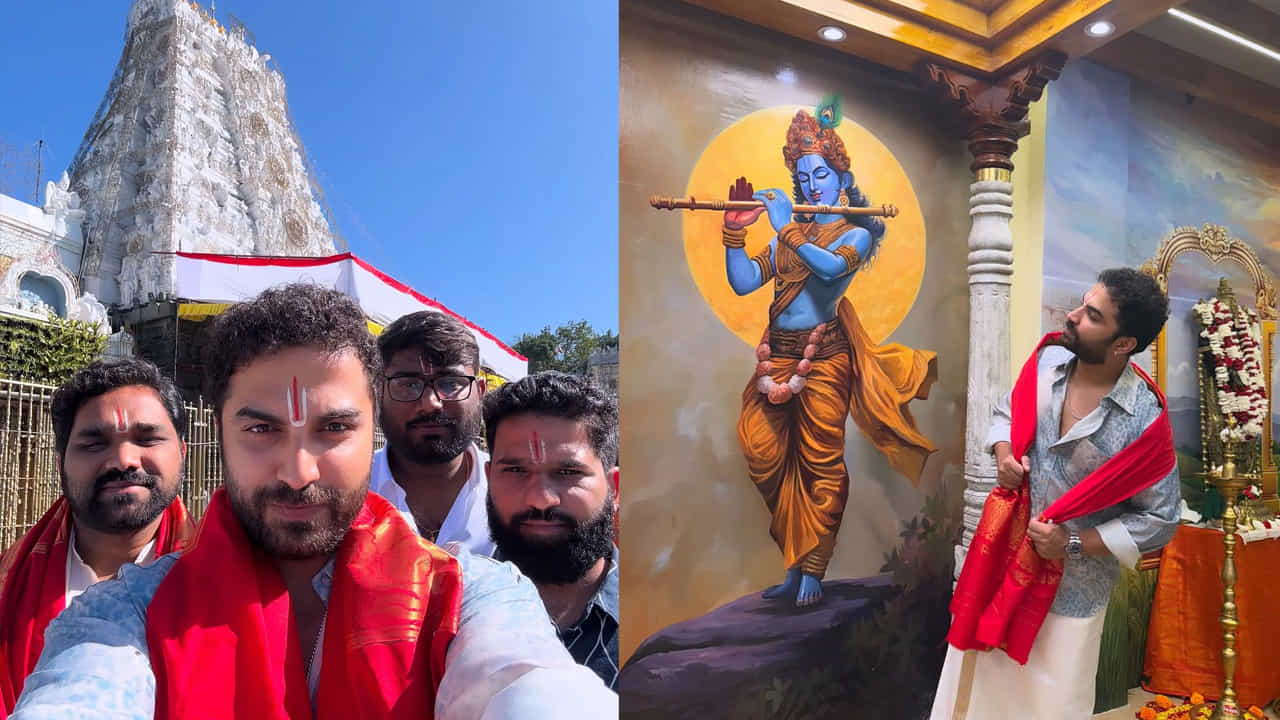 ఈ సందర్భంగా భక్తులు, సామాన్యులు విశ్వక్ సేన్ తో కలిసి ఫొటోలు, సెల్ఫీలు తీసుకునేందుకు పోటీ పడ్డారు. విశ్వక్ కూడా ఎంతో ఓపికగా భక్తులతో ఫొటోలు దిగి వారి కళ్లల్లో ఆనందం నింపాడు.