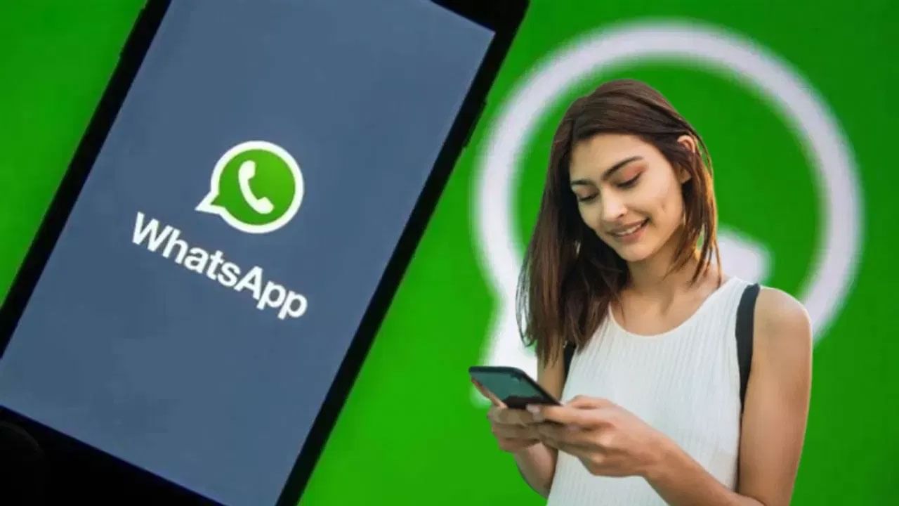 WhatsApp: మరో బ్లాస్టింగ్ ఫీచర్‌తో వాట్సాప్.. ఇకపై వినాల్సిన అవసరం లేదు..