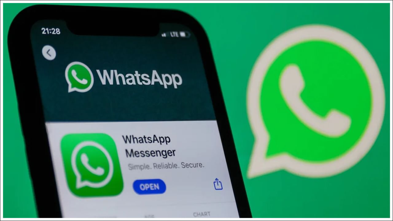 Whatsapp: ఇక నుంచి ఆ టెన్షన్‌ అవసరం లేదు.. కొత్త ఫీచర్‌ను పరిచయం చేయనున్న వాట్సాప్‌!