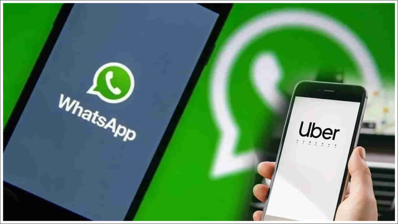 Whatsapp Uber Cab: ఉబర్ క్యాబ్‌ను వాట్సాప్ ద్వారా కూడా బుక్ చేసుకోవచ్చు.. ఎలాగో తెలుసా..?