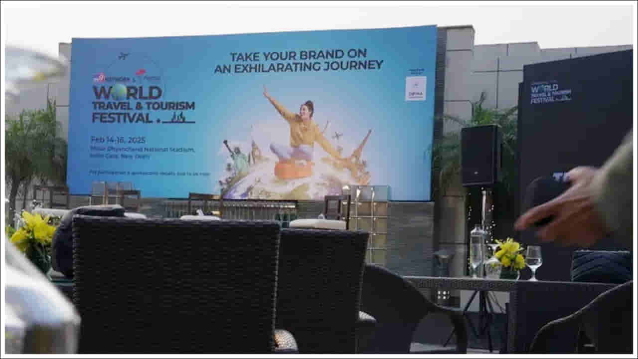 World Travel, Tourism Festival 2025: ప్రపంచాన్నే చూసేయండి.. భారతీయులకు గొప్ప అవకాశం.. వరల్డ్ ట్రావెల్ అండ్ టూరిజం ఫెస్టివల్