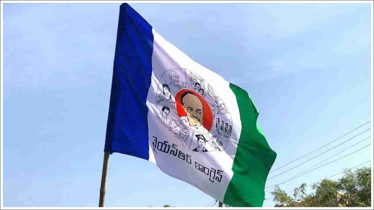 YSR Congress: చేజారిపోతోన్న కీలక నేతలు.. వైసీపీ భవిష్యత్ వ్యూహమేంటి?