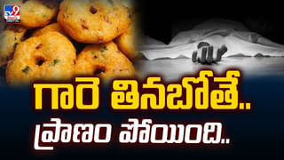 కల్లు సీసాలో కట్లపాము ..తృటిలో తప్పిన ప్రాణాపాయం!