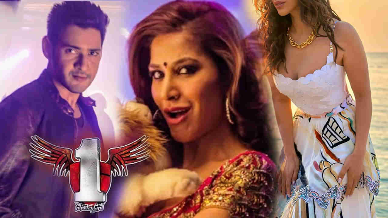 Mahesh Babu: మహేష్ 1 నేనొక్కడినే లండన్ బ్యూటీ గుర్తుందా.? ఇప్పుడు చూస్తే ఫ్యూజులు అవుట్ అవ్వాల్సిందే