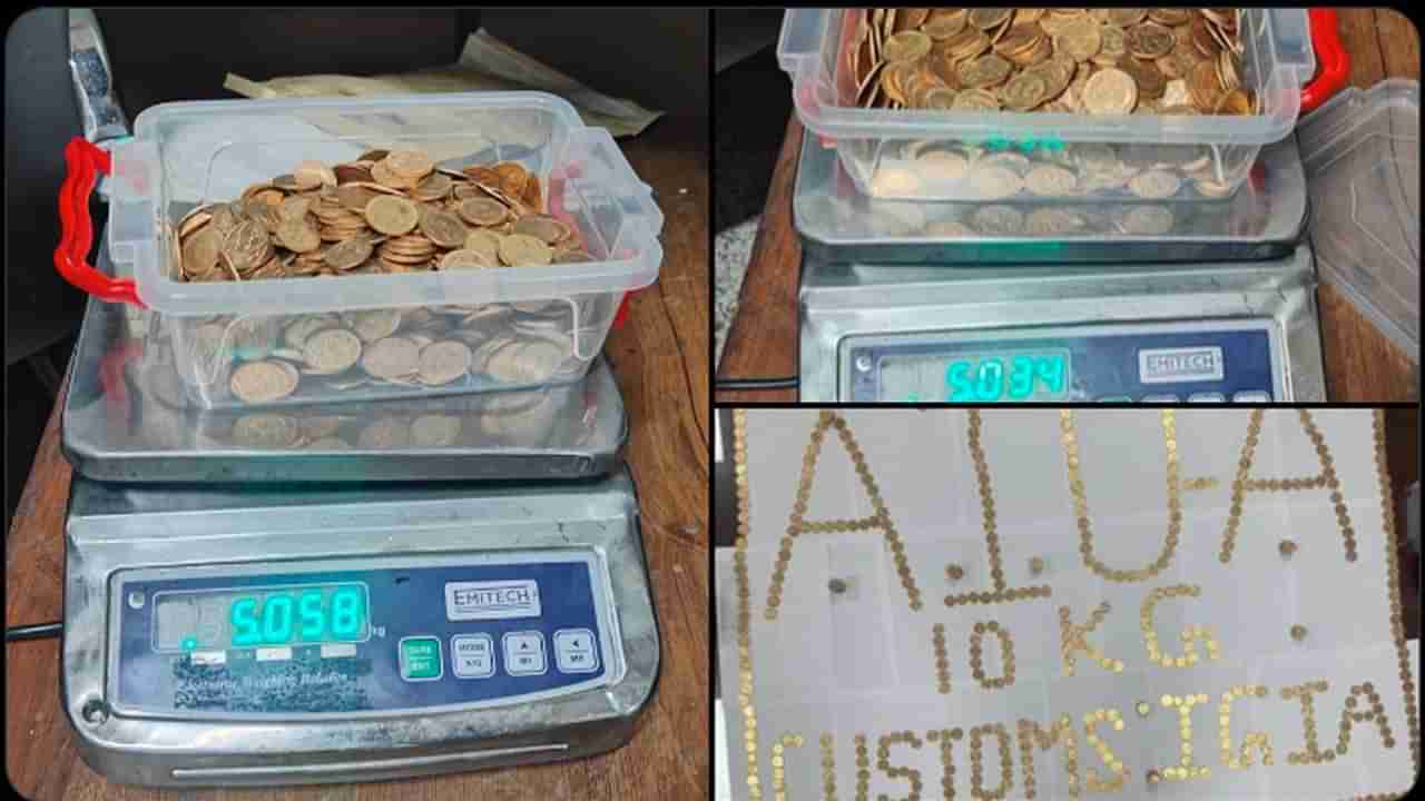 ఓరి మీ నడుము పసిడిగానూ.. భలే ప్లాన్ చేశార్రా బత్తాయిలు.. కానీ..!