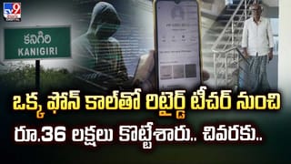 కెమెరాకు చిక్కిన‌ అరుదైన జింక.. తెల్లగా మెరిసిపోతూ..వీడియో