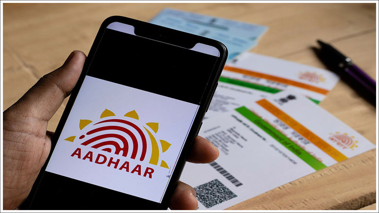 Aadhaar Update: ఉచితంగా ఆధార్‌ అప్‌డేట్‌ చేసుకునేందుకు గడువు ఎప్పటి వరకో తెలుసా..?