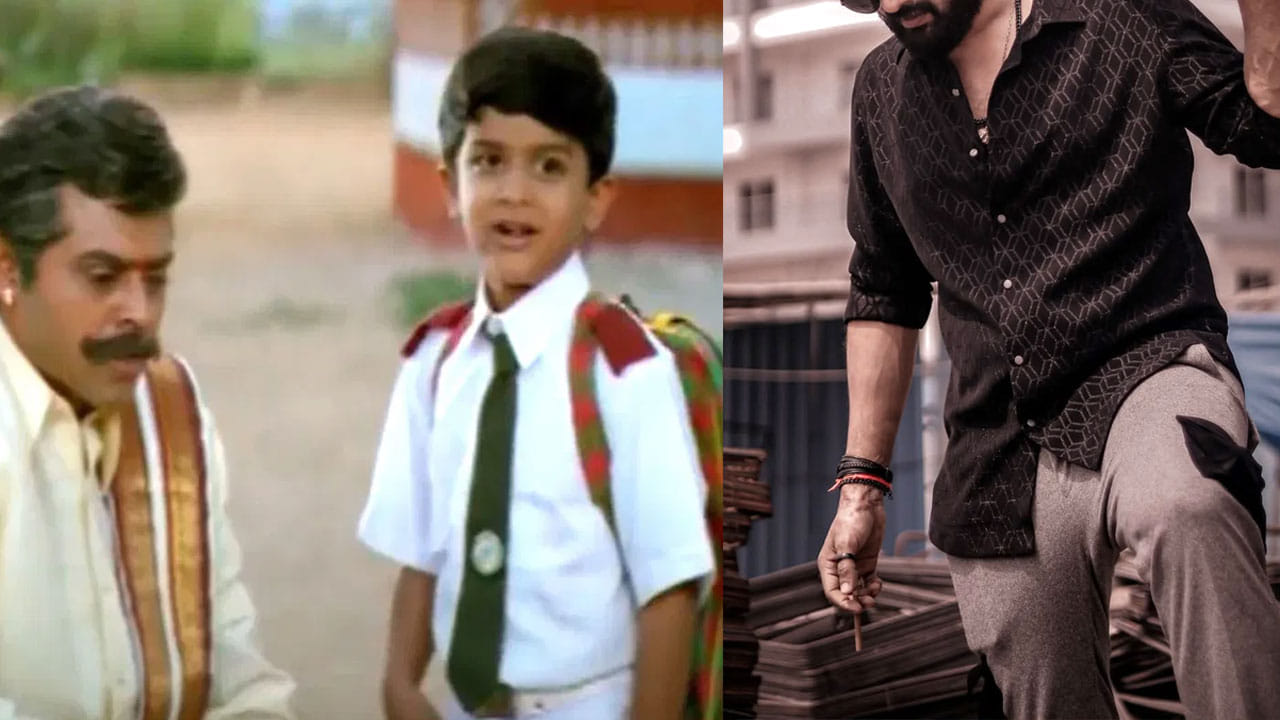 Aanand Vardhan : అప్పుడు చైల్డ్ ఆర్టిస్ట్.. ఇప్పుడు హీరో.. సూర్యవంశం సినిమాలోని చిన్నోడిని చూశారా..?