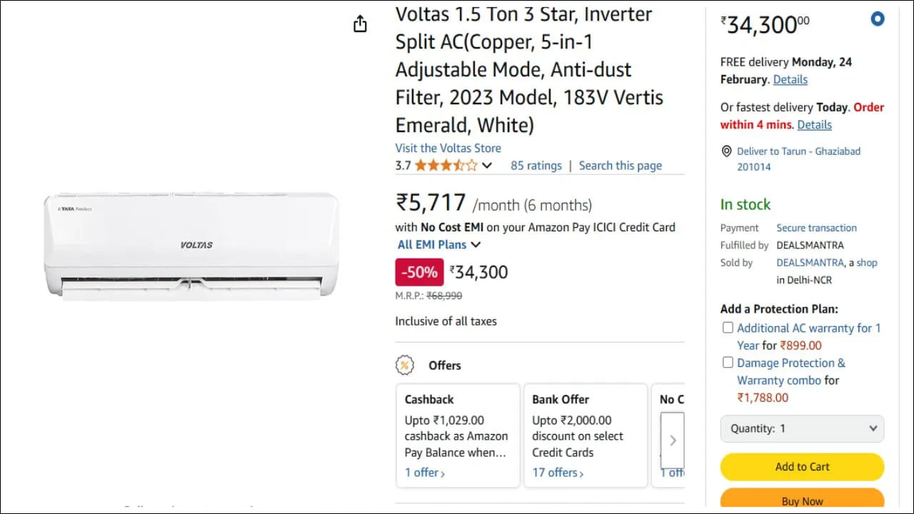 1.5 టన్ను AC: మీరు ఈ 1.5 టన్ను వోల్టాస్ ACని Amazonలో 50% తగ్గింపుతో పొందవచ్చు. డిస్కౌంట్ తర్వాత ఈ AC రూ. 34,300 (MRP రూ. 68,990)కి కొనుగోలు చేయవచ్చు. ఈ 3 స్టార్ రేటెడ్ AC కి ఒక సంవత్సరం వారంటీ అందిస్తుంది. ఇన్వర్టర్ కంప్రెసర్ కి పదేళ్ల వారంటీ అందిస్తుంది.