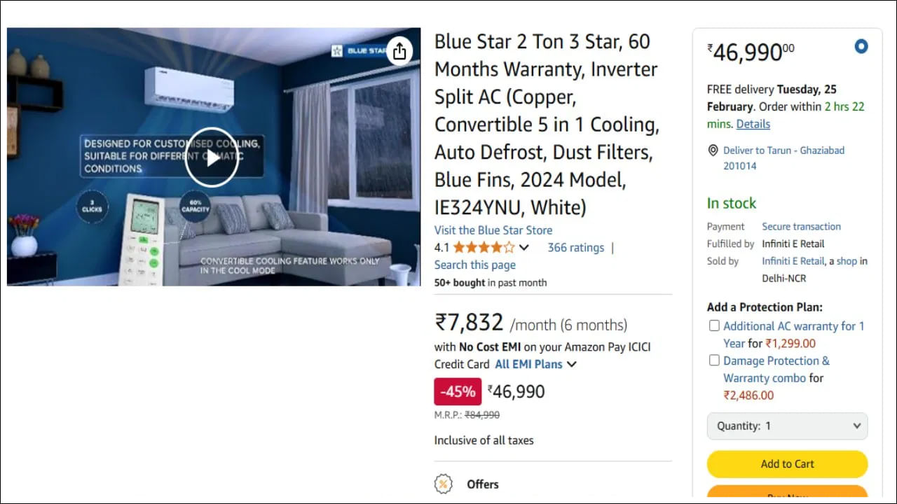 బ్లూ స్టార్ 2 టన్ AC: ఈ 3 స్టార్ రేటింగ్ కలిగిన AC 5-ఇన్-1 కూలింగ్ మోడ్‌లతో వస్తుంది. ఇక్కడ గమనించవలసిన ముఖ్యమైన విషయం ఏమిటంటే మీరు 1 టన్ను, 1.5 టన్ను ACలపై 50% తగ్గింపు పొందుతారు. ఈ 2 టన్నుల కెపాసిటీ గల AC పై మీరు 45% వరకు ఆదా చేసుకోవచ్చు. డిస్కౌంట్ తర్వాత ఈ మోడల్ రూ. 46,990 (MRP రూ. 84,990) కు లభిస్తుంది. మీరు కంపెనీ నుండి 5 సంవత్సరాల ప్రోడక్ట్‌, 10 సంవత్సరాల ఇన్వర్టర్ కంప్రెసర్ వారంటీని పొందుతారు.