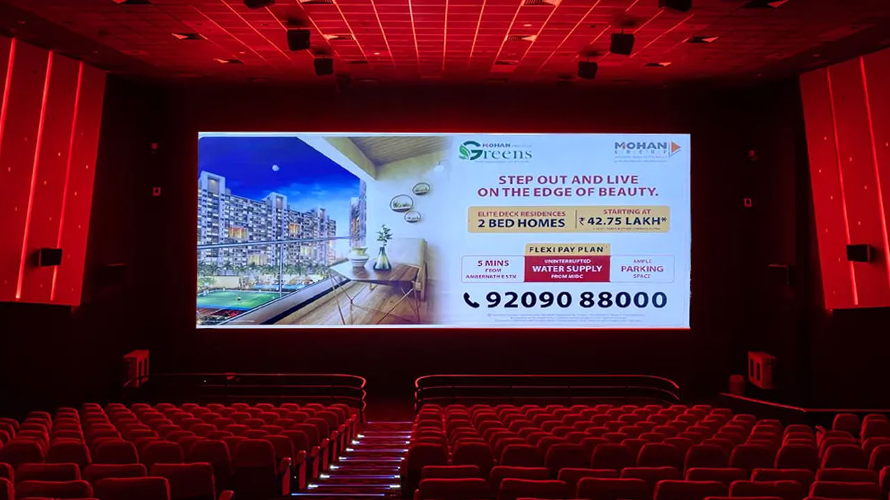 థియేటర్స్లో యాడ్స్ ప్లే చేయడం వల్ల ప్రేక్షకుడి విలువైన సమయం వృథా అవుతుందన్నది చాలా కాలంగా వినిపిస్తున్న మాట. ట్రాఫిక్ను ఈదుకుంటూ థియేటర్లకు చేరుకున్న ప్రేక్షకుడి సహనాన్ని పరీక్షిస్తున్నాయి ప్రకటనలు. ఇంకా సినిమా స్టార్ట్ కావడం లేదనే చిరాకు ప్రేక్షకుడిలో కలిగినప్పుడు... దాని ప్రభావం సినిమా రిజల్టు మీద పడుతుంది.