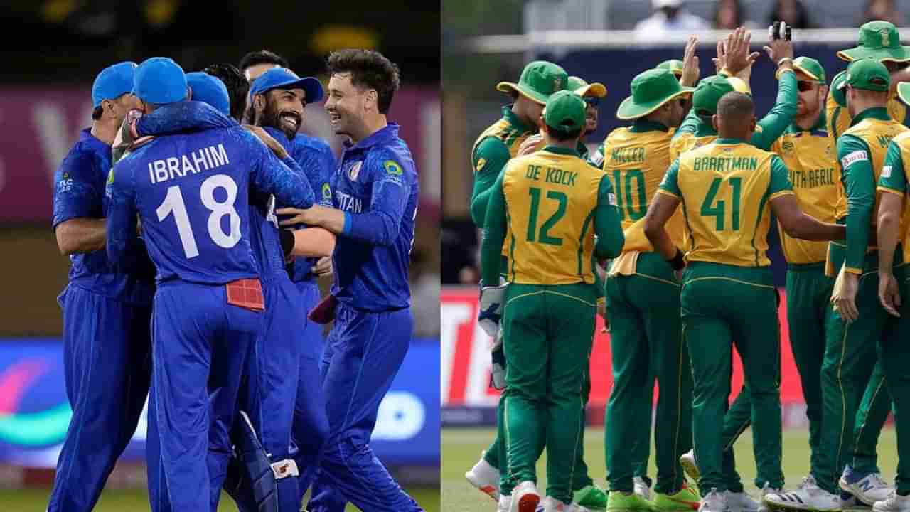 AFG vs SA: ప్రోటీస్‌తో ఢీ కొట్టనున్న ఆఫ్ఘాన్.. రికార్డులు చూస్తే సౌతాఫ్రికాకు వణుకే
