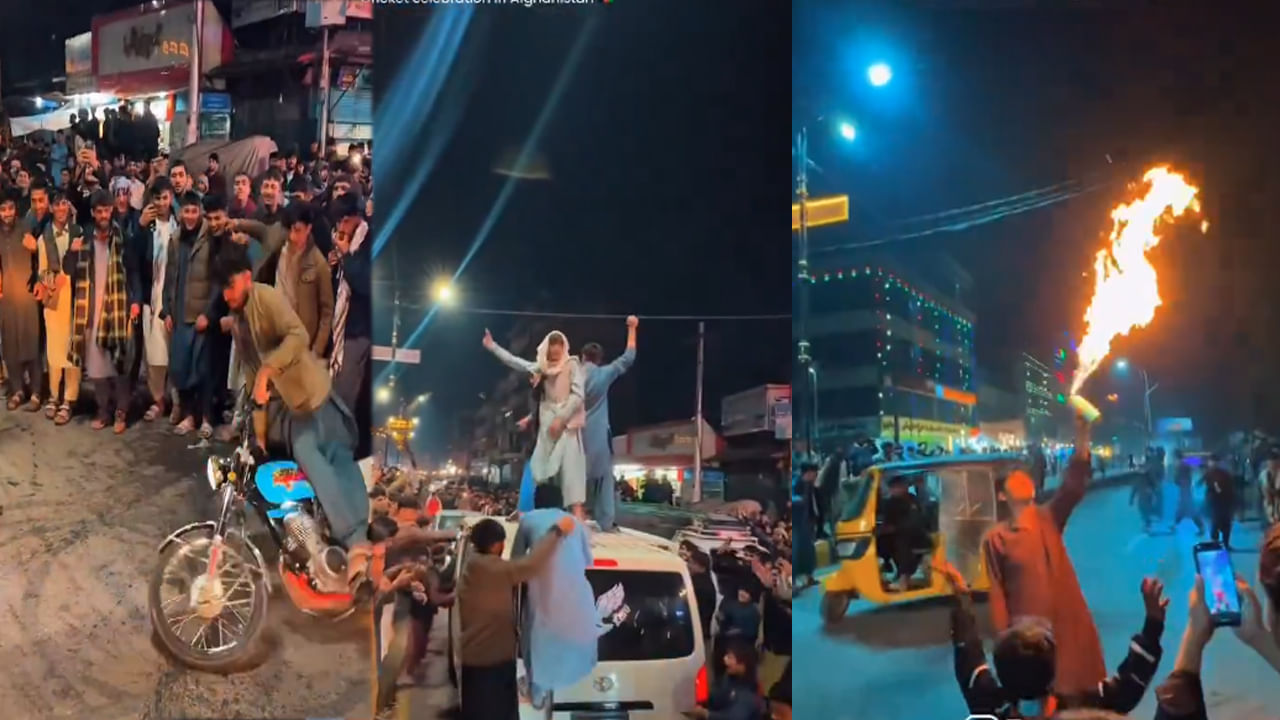 Video: ఇంగ్లండ్పై విజయం.. దద్దరిల్లిన తాలిబన్ల దేశం! రోడ్లపైకి వచ్చి ఎలా రచ్చ చేశారో చూడండి!