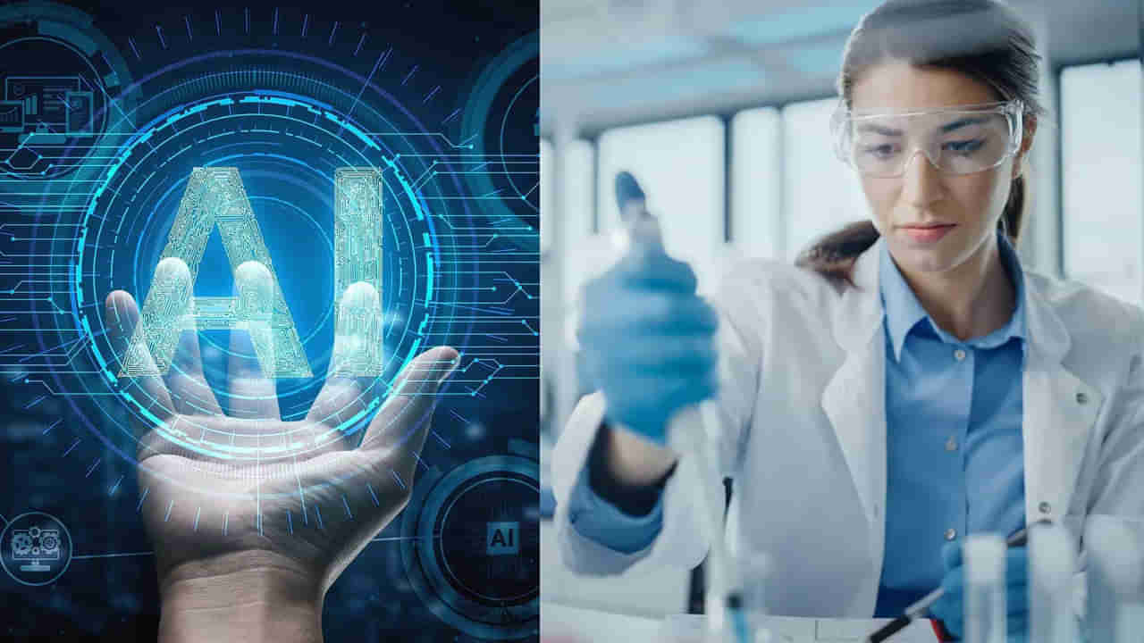 వారెవ్వా.. సైంటిస్టులు పదేళ్లుగా కష్టపడుతుంటే.. AI కేవలం 48 గంటల్లో సాల్వ్ చేసింది!