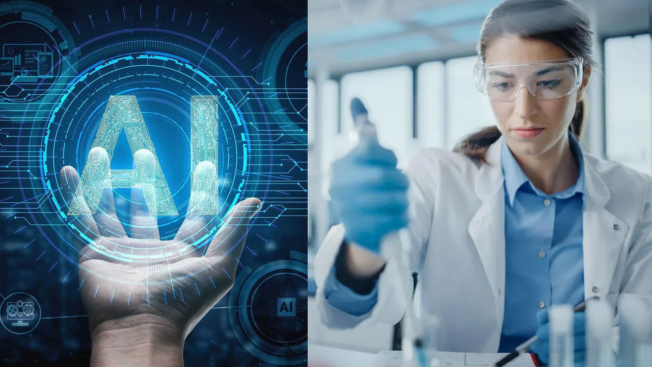 వారెవ్వా.. సైంటిస్టులు పదేళ్లుగా కష్టపడుతుంటే.. AI కేవలం 48 గంటల్లో సాల్వ్ చేసింది!