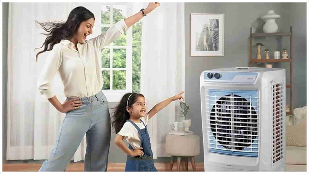 Air Coolers: సగం ధరకే  ఎయిర్‌ కూలర్లు.. వేసవి రాకముందే భారీ డిస్కౌంట్లు!