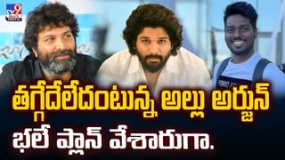 ప్రభాస్‌ చేతిలో… త్రివిక్రమ్‌ పెద్ద కొడుకు