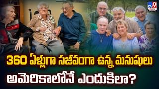 అమెరికాలో చదువుకుంటూ ఉద్యోగమంటే కుదరదు భయ్యా వీడియో