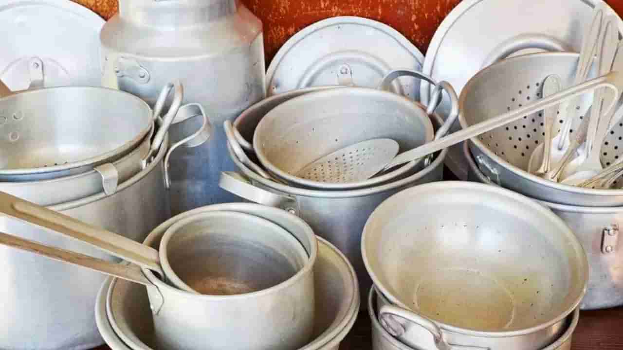 రోజూ అల్యూమినియం పాత్రల్లో వంట చేస్తున్నారా..? వైద్య నిపుణులు ఏం చెబుతున్నారో తెలుసా..?