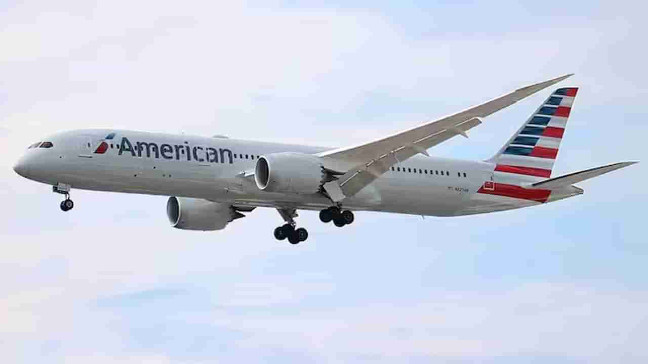 న్యూయార్క్ నుంచి ఢిల్లీ వస్తున్న విమానంలో బాంబు బెదిరింపు.. రోమ్‌కు మళ్లింపు!