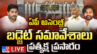 AP Assembly: ఐటీ నుంచి ఏఐ రివల్యూషన్ దిశగా.. ఏపీ గవర్నర్ స్పీచ్ హైలైట్స్ ఇవే