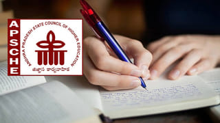 APPSC Group 2 Mains Exam Date: ఏపీపీఎస్సీ గ్రూప్‌ 2 మెయిన్స్‌ అభ్యర్ధులకు కీలక అప్‌డేట్.. ఎన్నాళ్లకెన్నాళ్లకు!