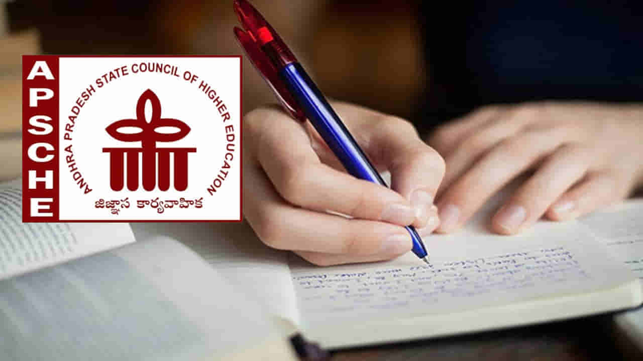 AP CETs 2025 Schedule: మరికాసేపట్లో ఉమ్మడి ప్రవేశ పరీక్షల షెడ్యూల్‌ 2025 విడుదల.. ఒక్క క్లిక్‌తో ఇక్కడ చెక్‌ చేసుకోండి