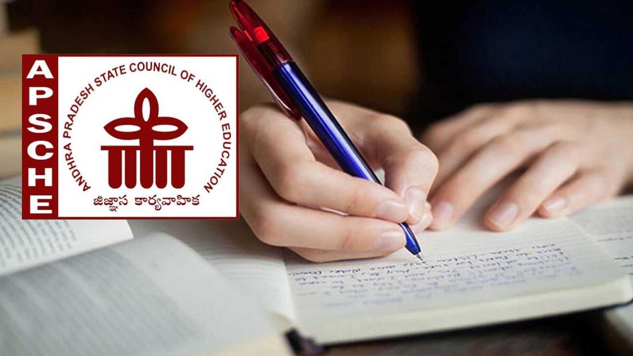 AP CETs 2025 Schedule: మరికాసేపట్లో ఉమ్మడి ప్రవేశ పరీక్షల షెడ్యూల్‌ 2025 విడుదల.. ఒక్క క్లిక్‌తో ఇక్కడ చెక్‌ చేసుకోండి