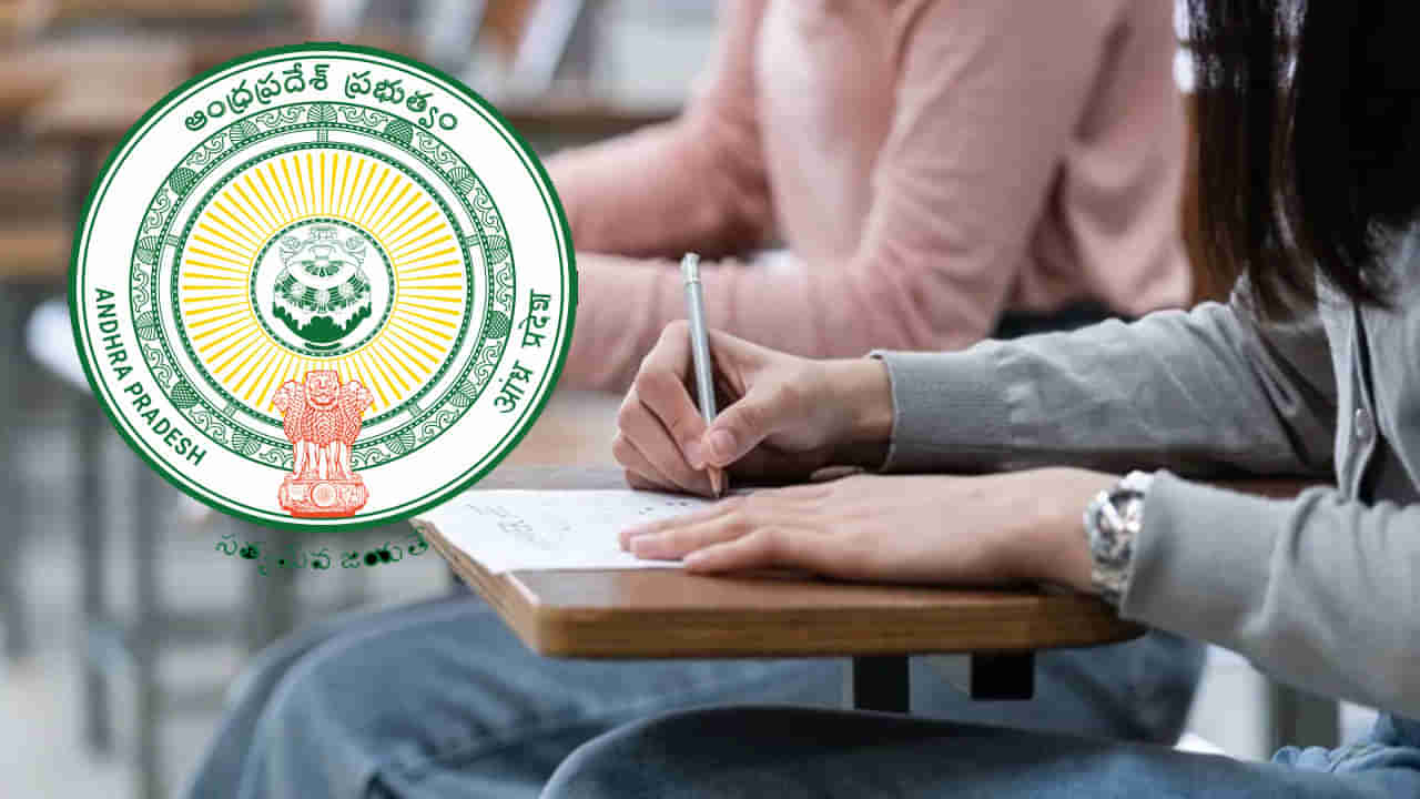 AP CETs Schedule: ఉమ్మడి ప్రవేశ పరీక్షల షెడ్యూల్ వచ్చేది ఇంకెన్నడో.. తప్పని నిరీక్షణ!
