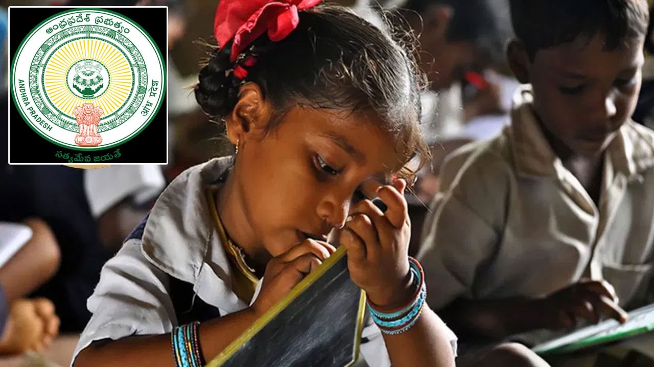 AP Tribal Gurukula Admissions: గిరిజన సంక్షేమ గురుకులాల్లో 8వ తరగతి, ఇంటర్‌ ప్రవేశాలకు దరఖాస్తులు ఆహ్వానం..