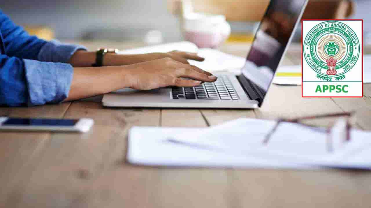 APPSC Group 2: ఏపీపీఎస్సీ గ్రూప్‌ 2 అభ్యర్ధులకు అలర్ట్‌.. నేటితో ముగుస్తున్న కీ అభ్యంతరాల గడువు!