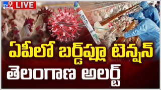 AP News: గోదారి తల్లి.! నీకు ఇది తగునా.. నమ్ముకున్న ప్రజలను ఒడ్డుకు చేర్చవమ్మా..