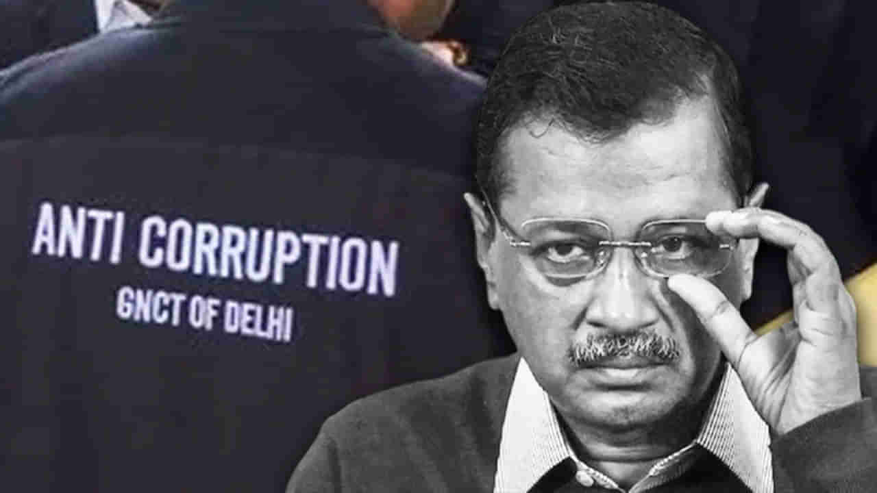 Delhi Election 2025 Results: ఢిల్లీ ఎన్నికల ఫలితాలకు ముందు హైడ్రామా.. కేజ్రీవాల్ ఇంటికి ఏసీబీ