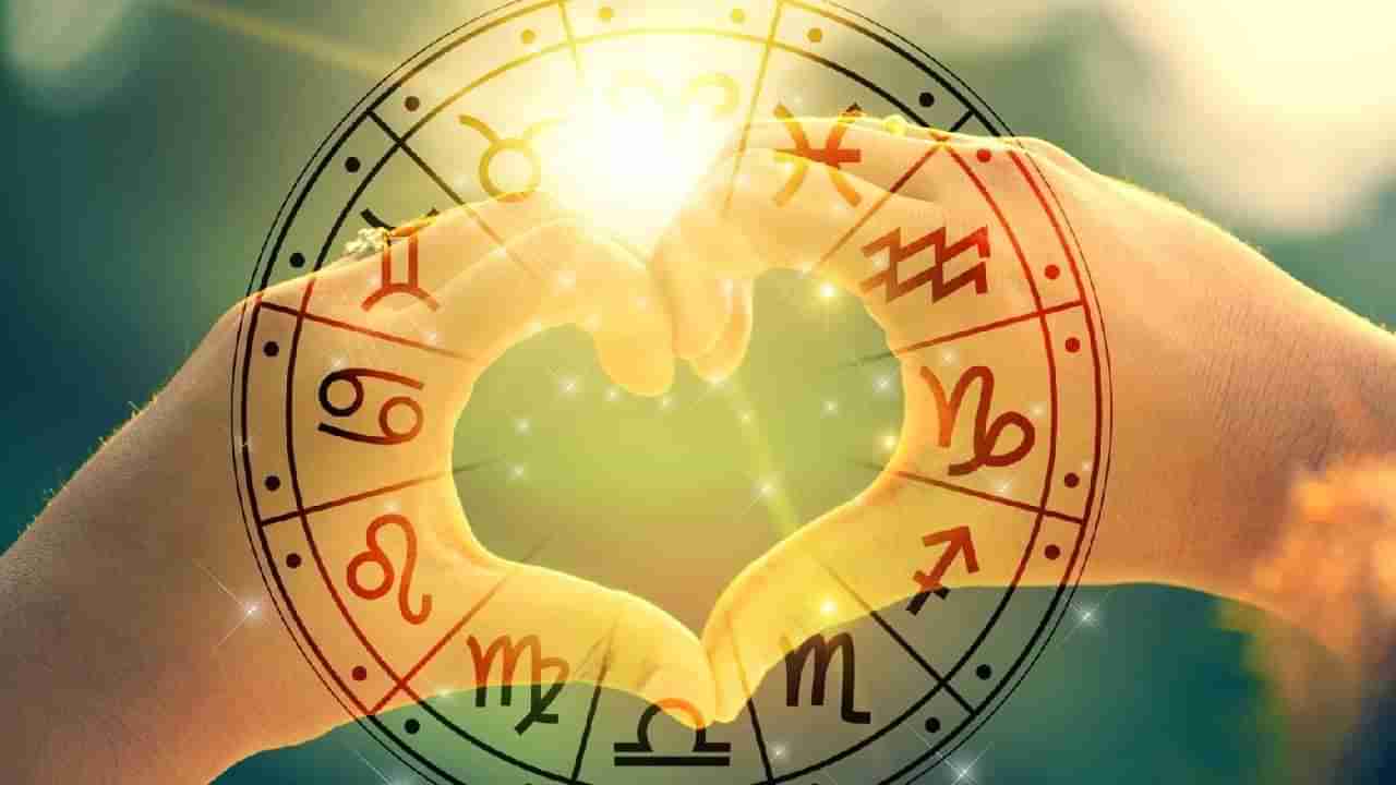 Love Astrology 2025: గురువుతో శుక్రుడు పరివర్తన.. ఆ రాశులవారి ప్రేమలు ఫలిస్తాయి..!