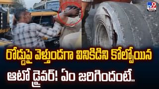 మగ పోలీసులకు మేకప్‌లో ట్రైనింగ్‌ ఐబ్రోస్‌, మాయిశ్చరైజింగ్ లో మెళకువలు