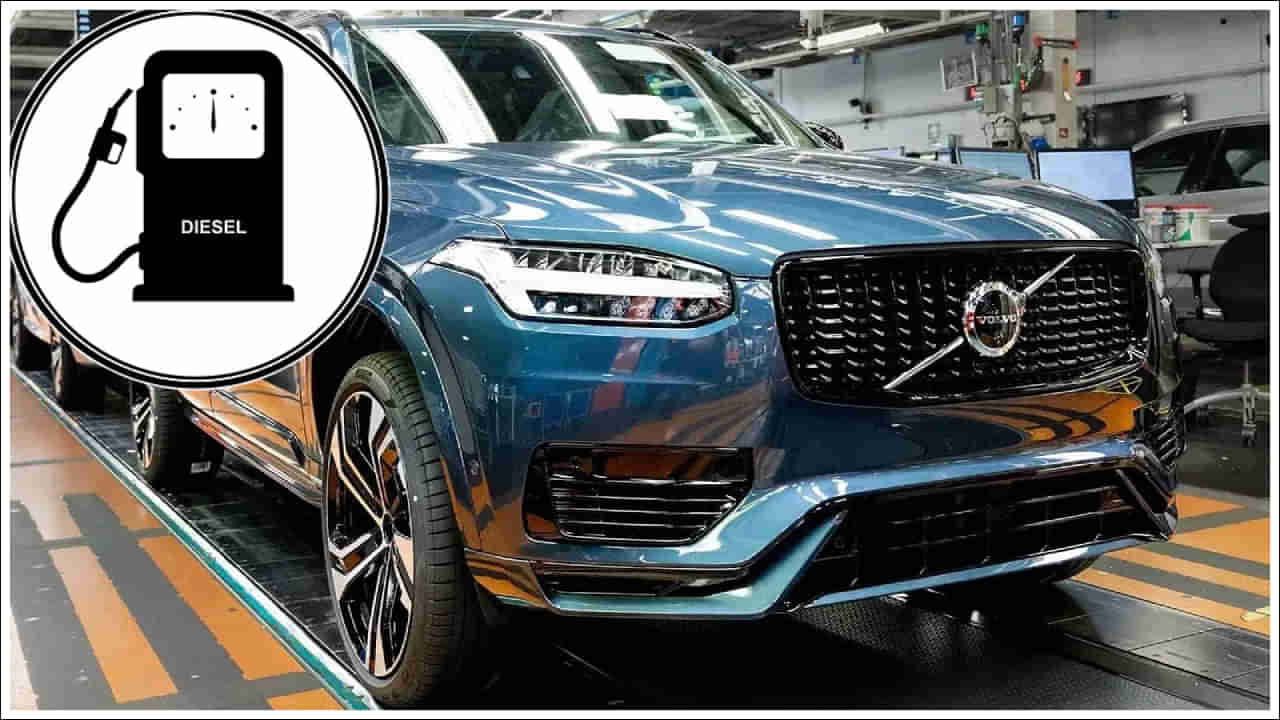Auto News: నేటికీ డీజిల్ కార్లకు ఎందుకు అంత డిమాండ్ ఉంది? 5 అతిపెద్ద ప్రయోజనాలు!