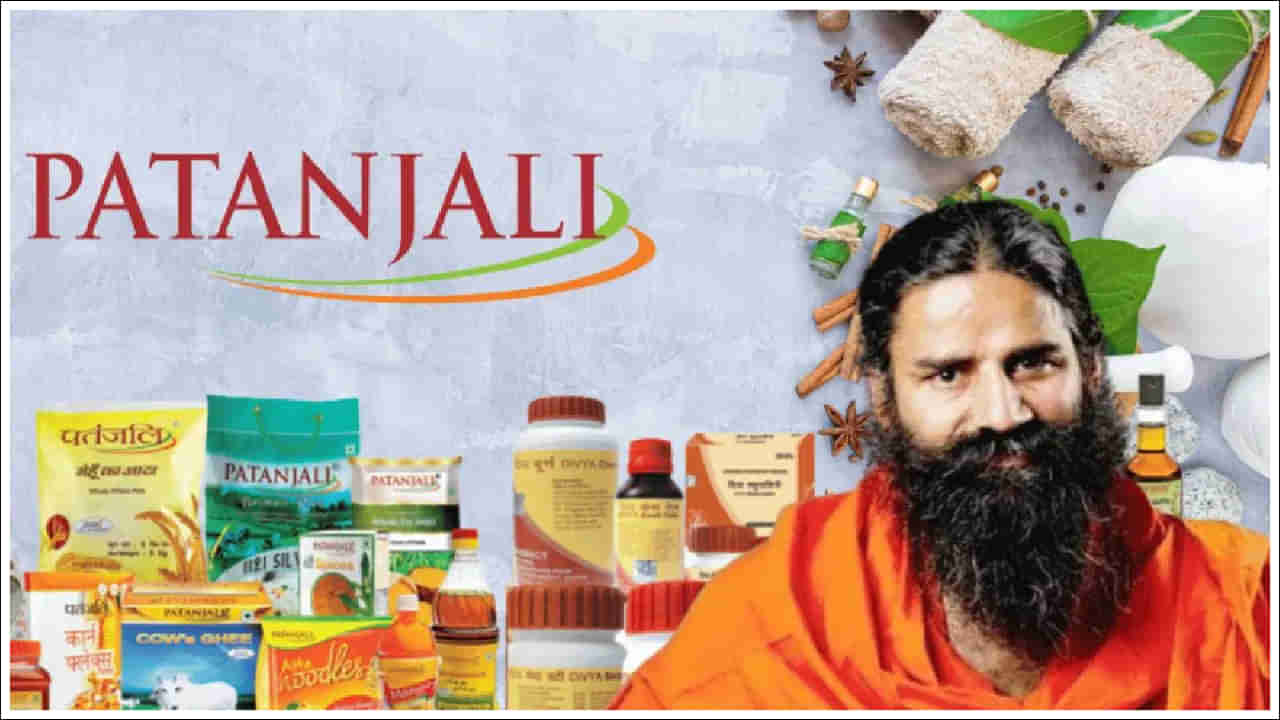 Patanjali Foods: బాబా రాందేవ్ కంపెనీ పతంజలి రికార్డు బద్దలు.. అదేంటో తెలుసా..?
